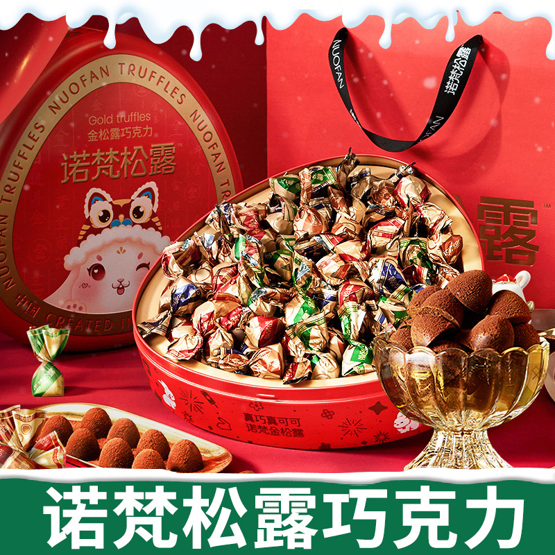 诺梵金松露巧克力500g礼盒