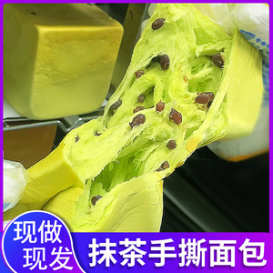 手工抹茶手撕面包3个*210g整箱纯奶切片吐司糕点营养早餐零食品