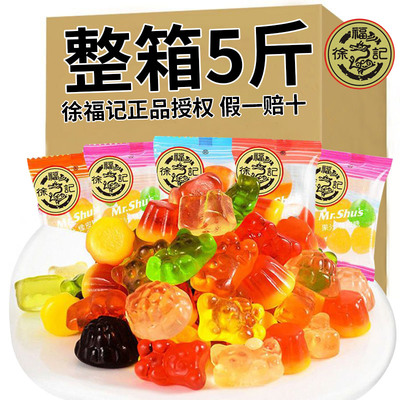 徐福记橡皮糖QQ糖5斤整箱果汁水果味软糖散装年货果儿童零食批发