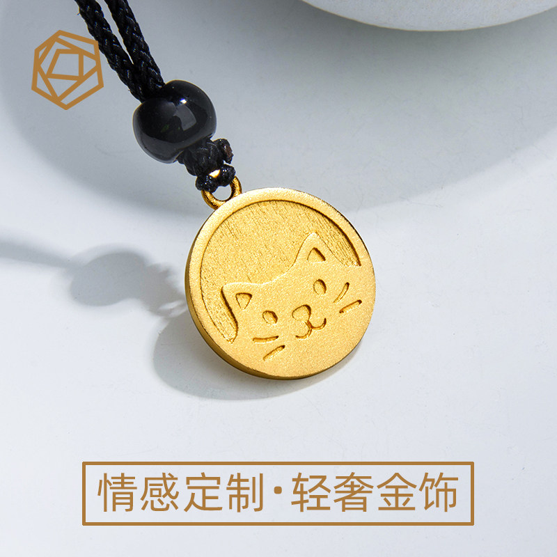 黄金吊坠真金足金999宫廷御猫驾到创意猫咪挂坠招财猫项坠送女友