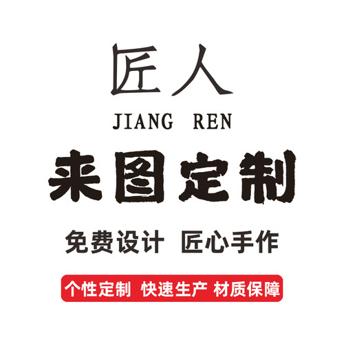 珠宝黄金私人定制加工