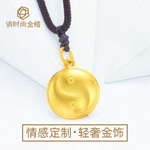 太极双鱼吊坠阴阳鱼八宝平安扣