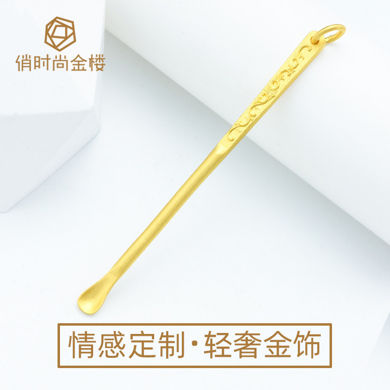 999足金黄金雕花挖耳勺耳朵工具掏耳勺扒老式圆形掏耳朵神器