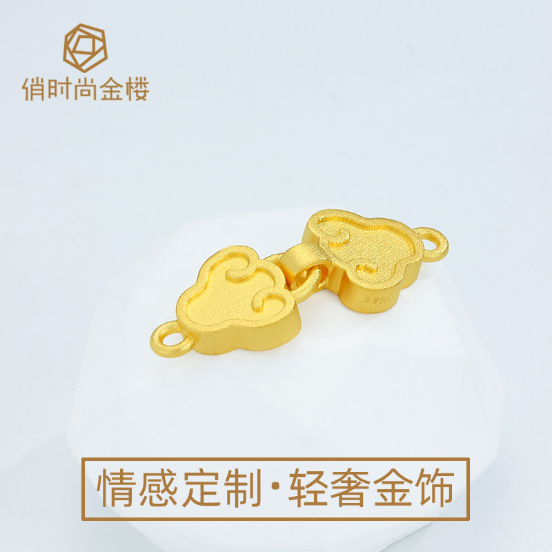 如意祥云手链扣头999足金黄金图片