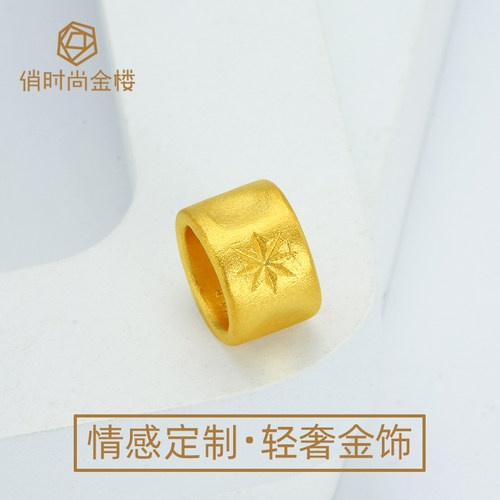 八芒星黄金吊坠足金999定制