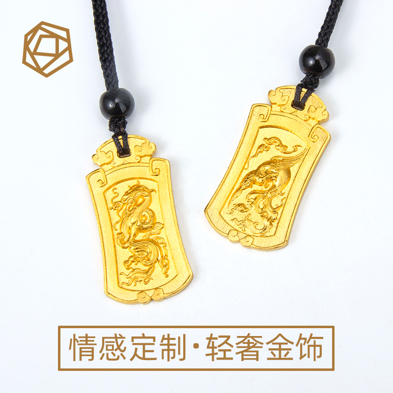 古法刻字足金定制男女