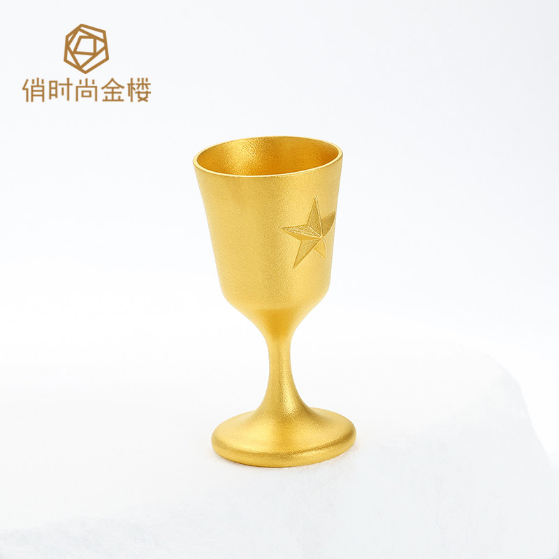 足金999五角星白酒杯黄金酒器酒盅小杯子尺寸大小可以私人定制