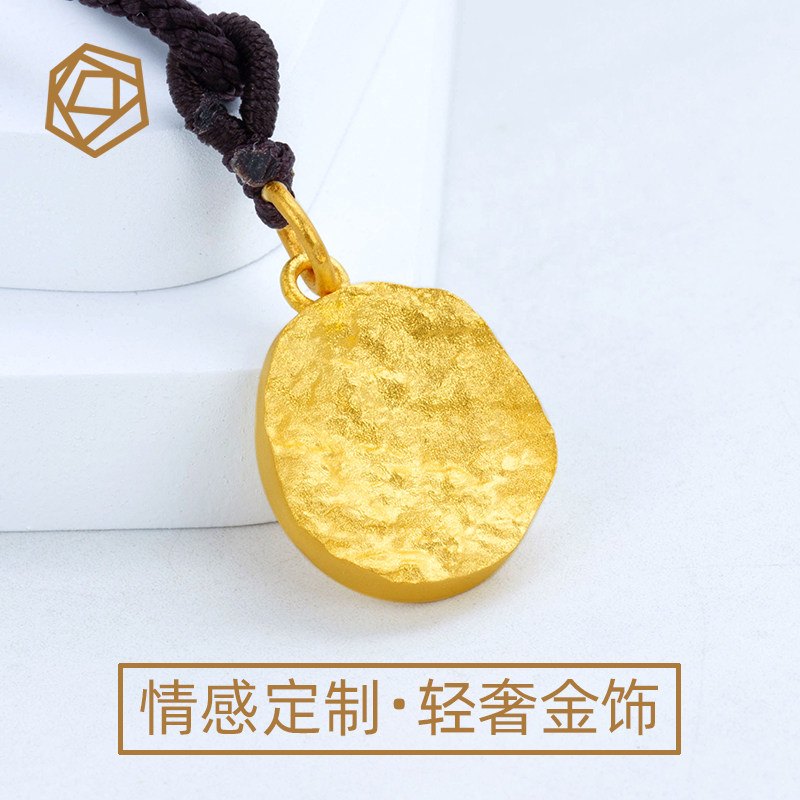 足金999黄金定制星球凹凸不规则石纹单面双面吊坠挂件diy饰品配件