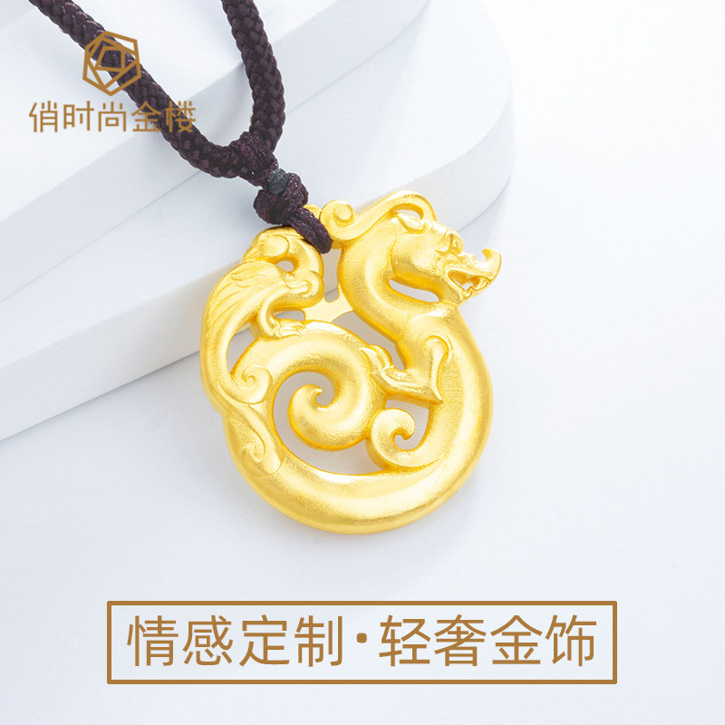 传家古法黄金吊坠龙凤同心佩婚嫁三金情侣定制坠饰手工实心首饰