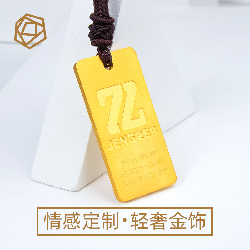 足金999金币定制周年纪念logo黄金金牌员工纪念礼品