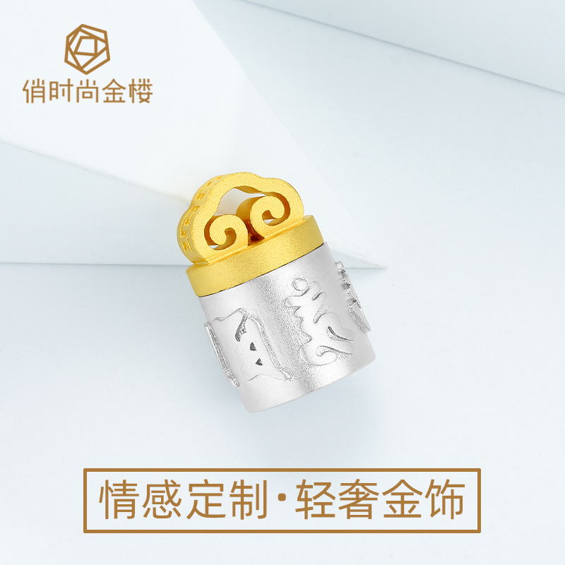 足金999古法印章铂金pt950篆体平安旋转圆章六字真言刻字定制