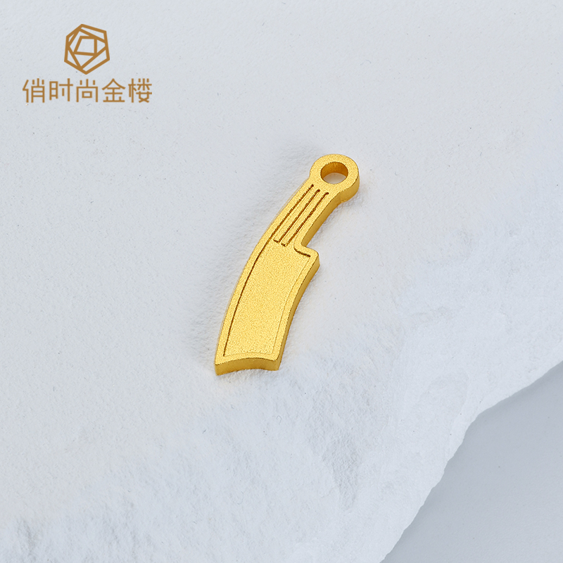 先秦刀币仿古黄金钱币复古钥匙币吊坠定制足金999手机配饰小挂坠