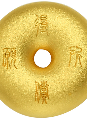 素圈圆圈项链圆润平安扣足金999