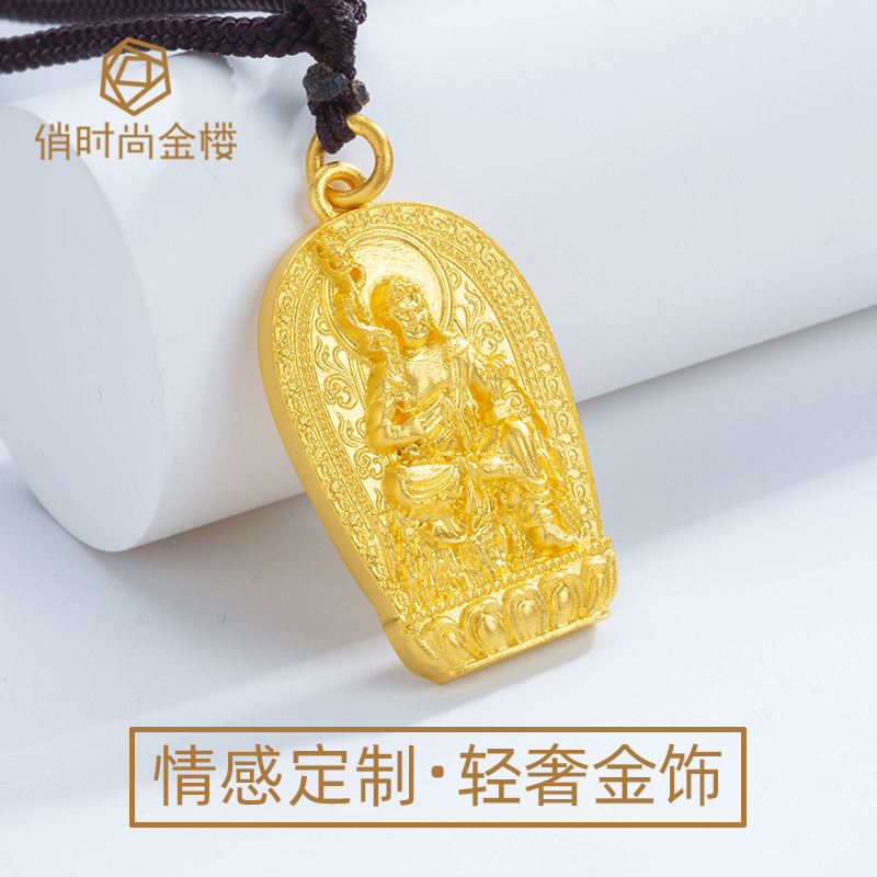 999足金黄金生肖鸡守护神不动明王佛牌龙凤吊坠个性私人订制