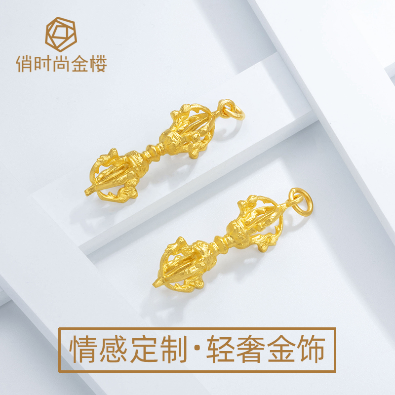 法器金刚杵纯金降魔杵定制