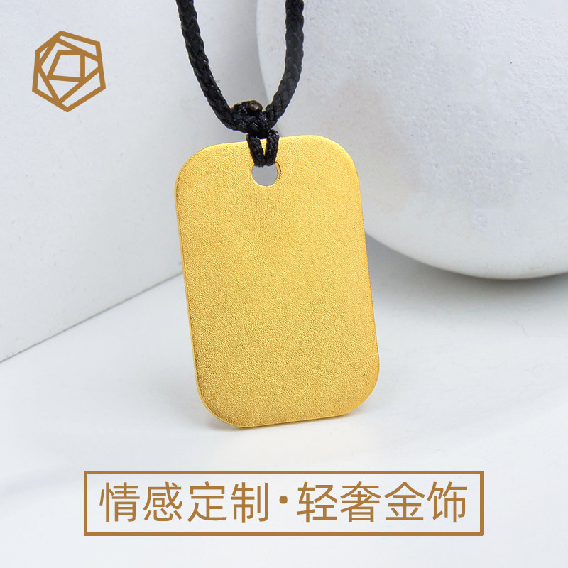 足金999无事牌吊坠女黄金椭圆无字牌平安牌古法工艺刻字定制