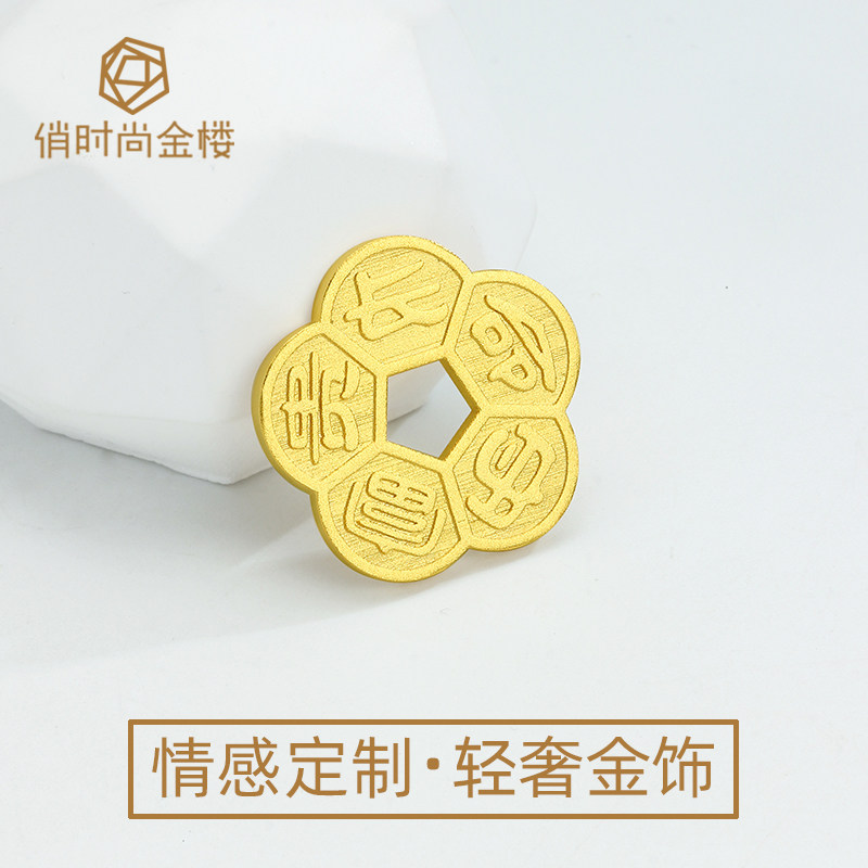 古法工艺足金999定制长命守富贵蝙蝠金元宝梅花鹿寿桃喜鹊梅花钱