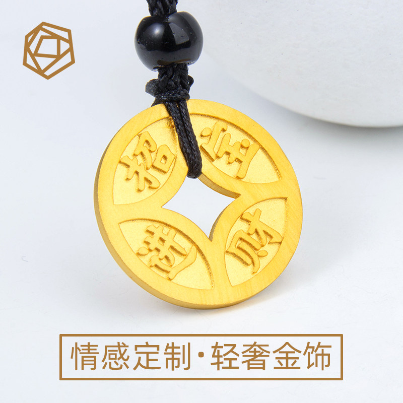 俏时尚金楼招财进宝岁岁平安黄金好运转运宝宝吊坠足金金币金钱币