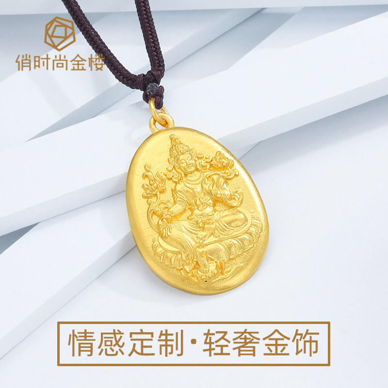999足金黄金绿度母吊坠男女三字明佛牌莲花座项链本命年挂坠