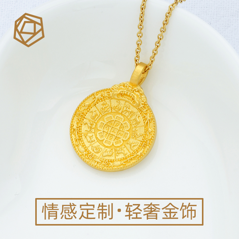 足金999黄金十二生肖九宫八卦牌吊坠佛珠手串手链项链挂坠