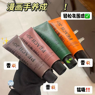 PEACH JO+韩式香氛玉龙茶香檀香木保湿滋润护手霜淡化手纹防裂正