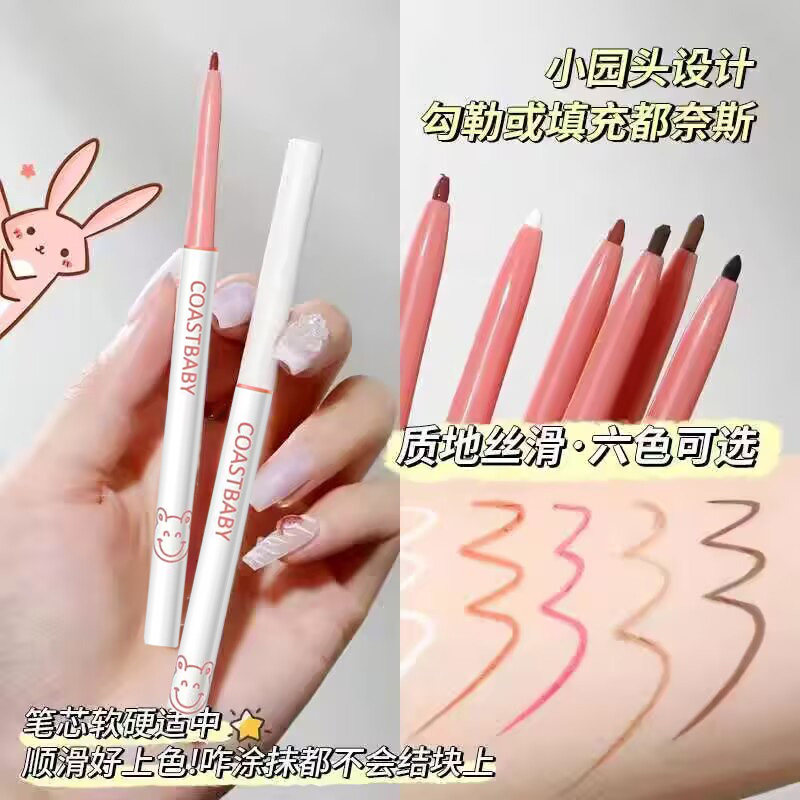 眼线胶笔防水防汗持久不晕染新手极细头不脱妆学生党卧蚕两用新款