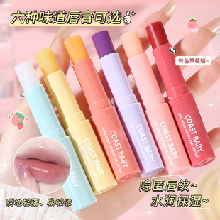 凡士林润唇膏滋润补水去死皮淡化唇纹学生党无色干裂保湿有色正品