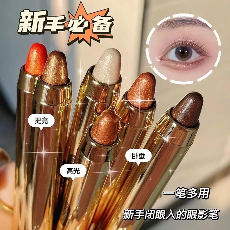 【一抹成型】懒人眼影笔防水提亮不晕妆高光卧蚕笔新手双头眼影棒