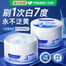 洁牙粉去黄洗牙齿污垢溶解牙结石美去牙烟渍亮白除口臭清洁神器