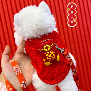 宠物衣服秋冬新款比熊奶猫加绒醒狮刺绣拜年服狗狗猫咪过年喜庆