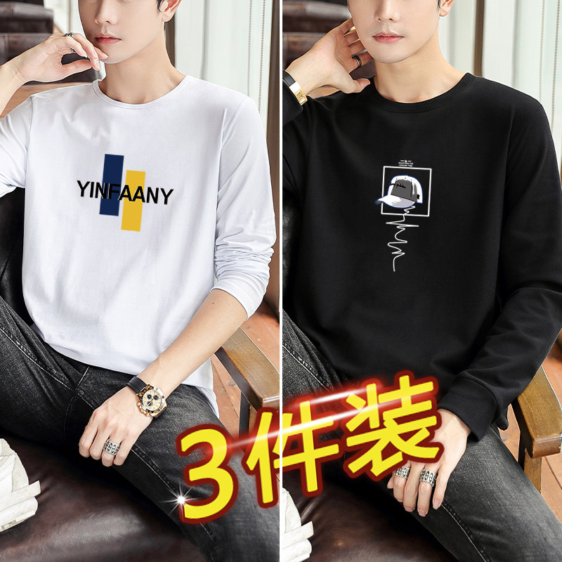 男士长袖t恤纯棉潮流春秋宽松男装薄款秋装秋衣圆领打底衫上衣服