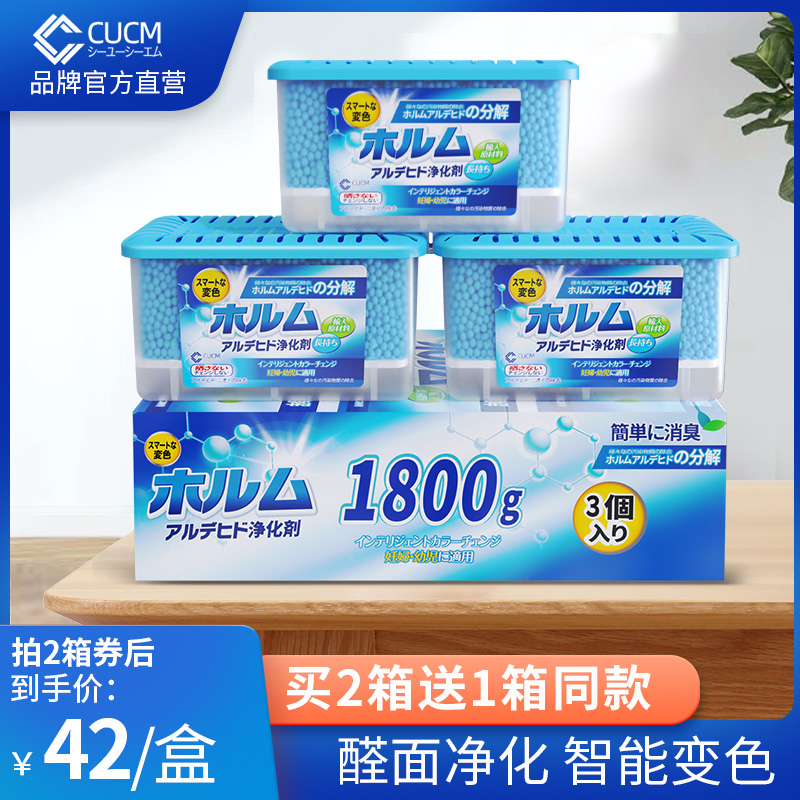【商超断货王】全网热销1000W+