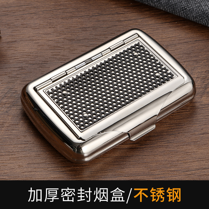 不锈钢烟丝盒 超薄密封罐防潮保湿创意便携烟盒 斗丝口粮盒储存盒