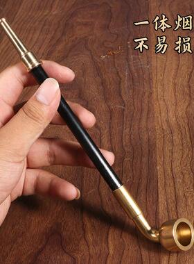 老式传统黄铜旱烟杆男士烟斗铜烟嘴加长款烟锅袋便携纯铜老人使用