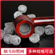 烟斗金属助燃网过滤网 大中小多种尺寸可选 烟斗配件耗材清洁工具