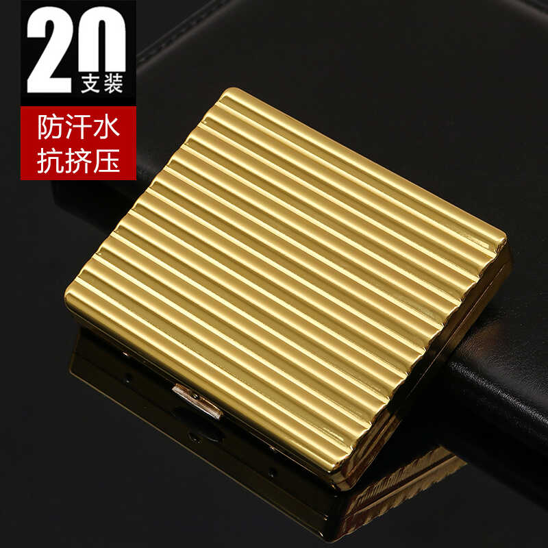 金属烟盒粗烟20支装抗压防潮男士