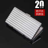 网红烟盒细支5.5便携瓦楞金属烟盒水波纹男女士商务烟夹抗压防汗
