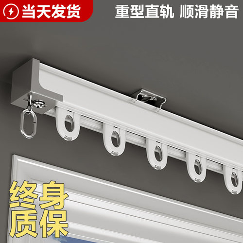特厚铝合金窗帘杆罗马杆