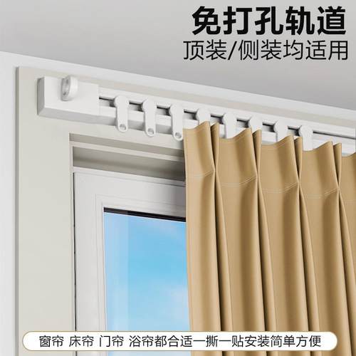 免打孔窗轨滑轨自粘安装方便快捷