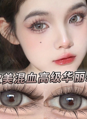 泰式浅混血大直径美瞳半年抛2024年灰色隐形近视眼镜片官方旗舰店