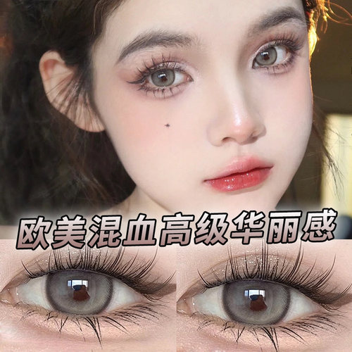 买一副送一副  收藏加购下单送护理液+镜盒