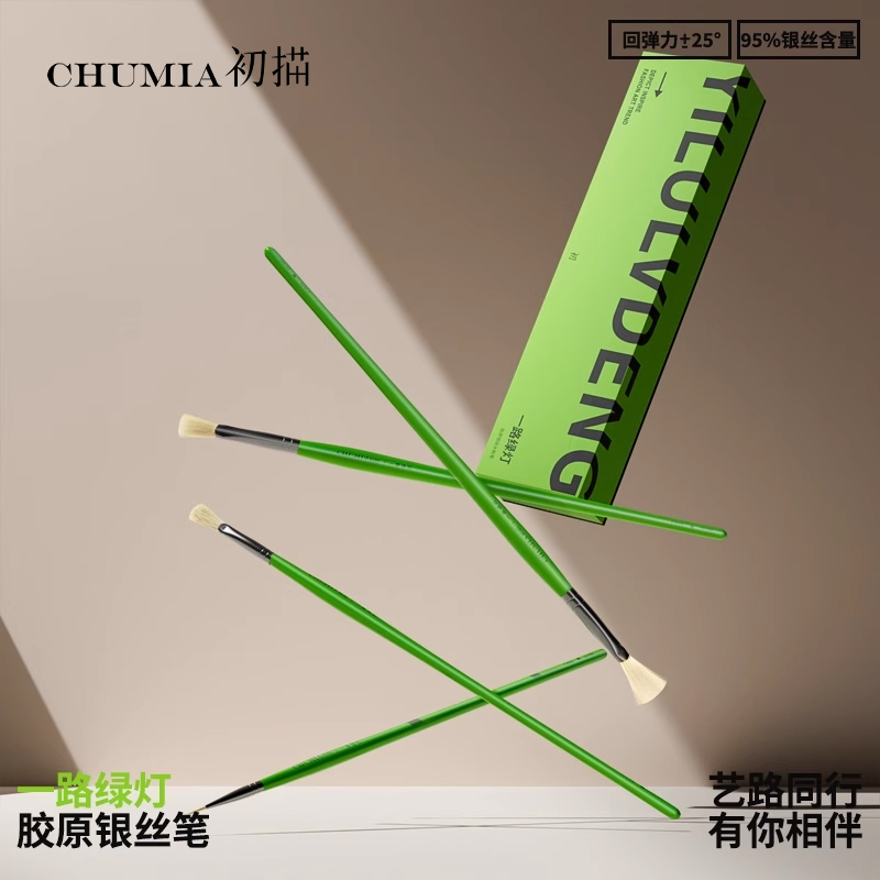 初描水粉笔一路绿灯水粉笔美术生套装12支猪鬃尼龙排笔刷子专用色彩画笔14支初学者油画笔扇形笔勾线笔丙烯