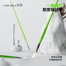 一路绿灯水粉笔单支12支美术生专用系列丙烯画笔油画笔专业扇形笔刷子勾线笔平头水洗猪鬃14支装初描旗舰店