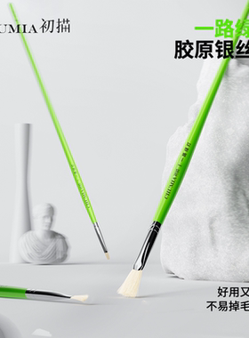 一路绿灯水粉笔单支色彩美术生专用小号丙烯画笔油画笔专业扇形笔刷子勾线笔平头水洗猪鬃水彩刷子初描旗舰店