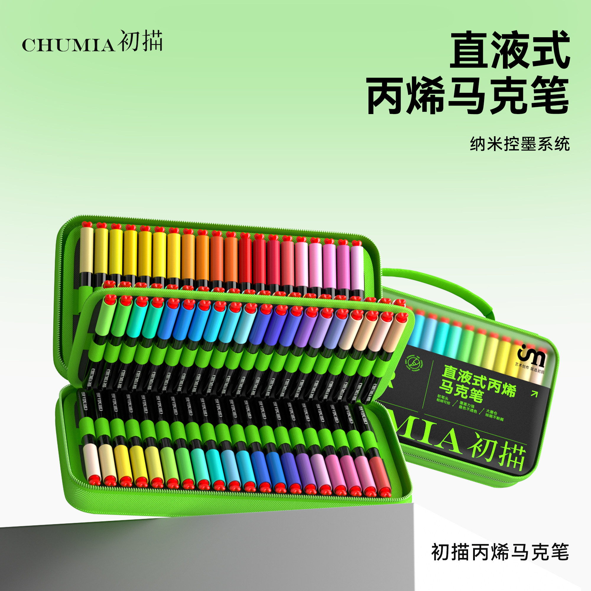 高品质初描袋装色直液式图片