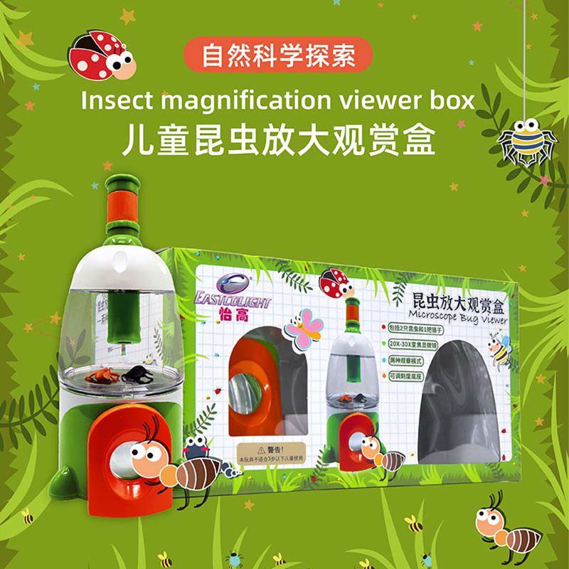 怡高diy儿童户外自然探索昆虫放大观察盒科学小实验套装益智玩具