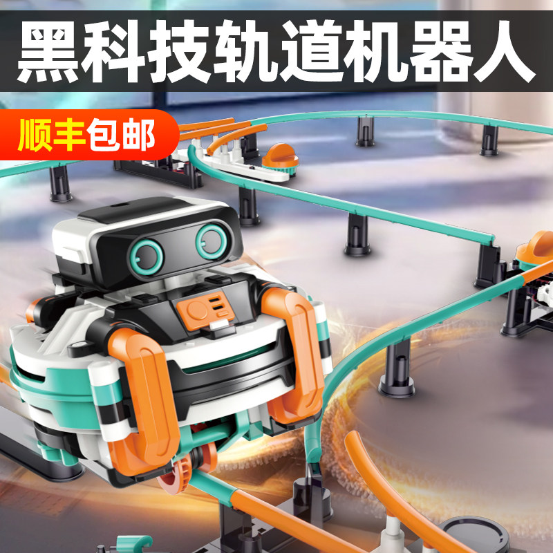 宝工GE637轨道平衡机器人黑科技
