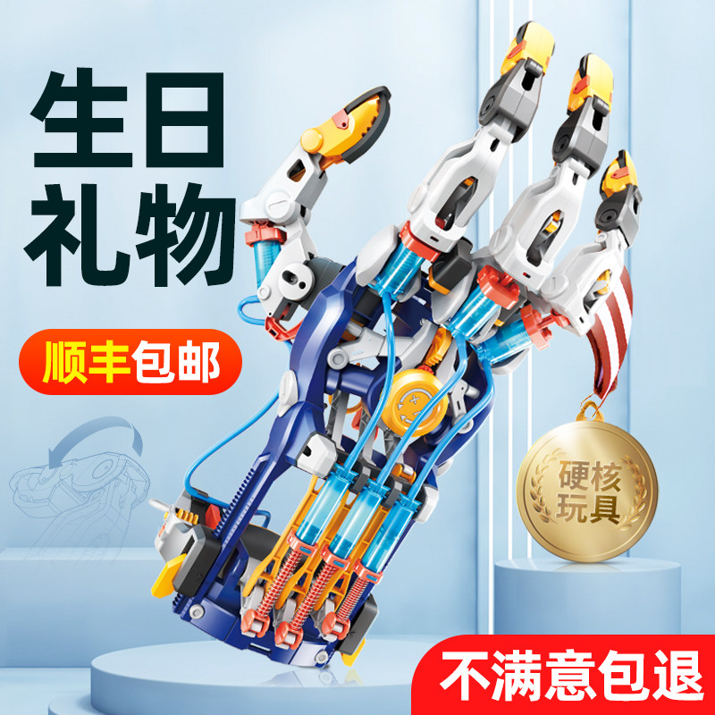 2024新款儿童生日礼物益智玩具9男孩8男童七10十岁12小学生放暑假