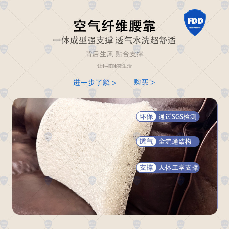 FDD空气纤维座椅汽车透气护腰靠垫背部夏季通风办公学生久坐不闷