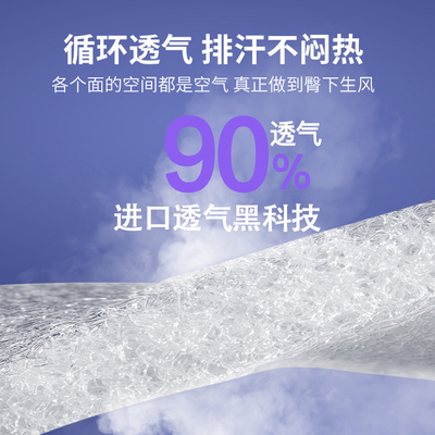 4D空气纤维床垫硬垫子3d榻榻米床垫家用卧室可折叠床垫护脊垫定制